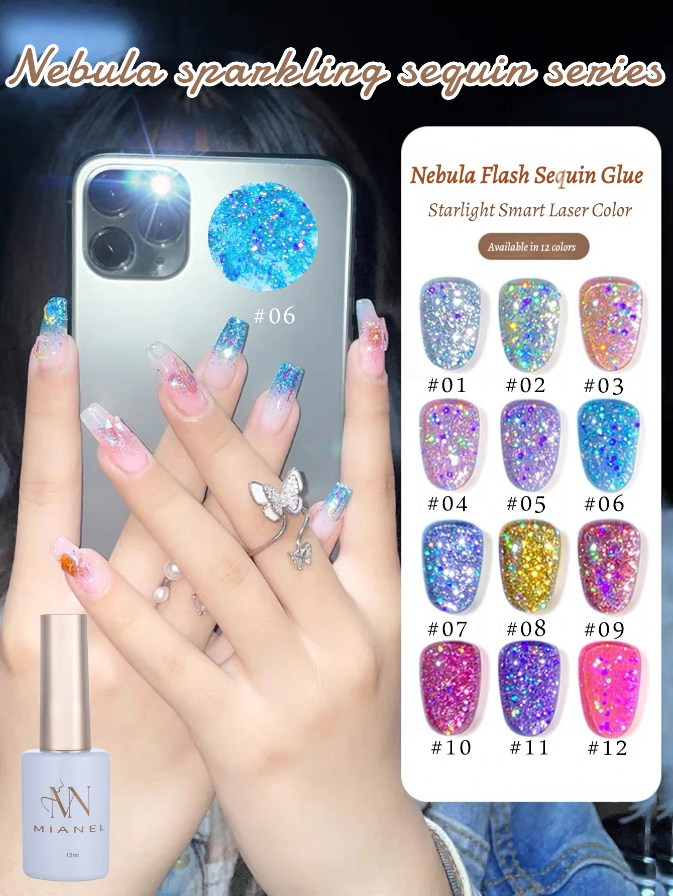 

MIANEL 12ML/PCS Flashing Colorful Reflective Nebula Sequins Gel Nail Polish 2024 New Style Fashionable12-Color Suit Gel Polish
