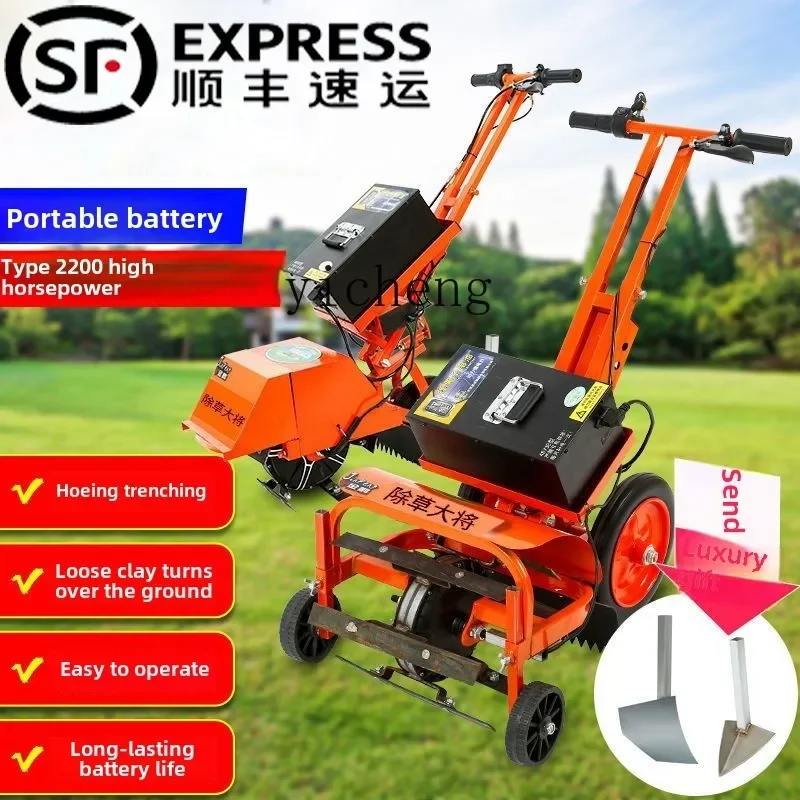 جزازة العشب الخنادق قطعة أثرية تهز التربة المنزلية القابلة لإعادة الشحن إزالة الأعشاب الضارة الحراثة الصغيرة