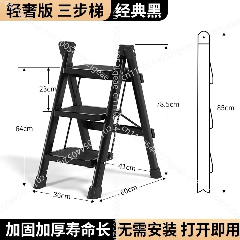 Folding ladder for home use; telescopic ladder for indoor multifunctional portable use; small ladder for storage rack