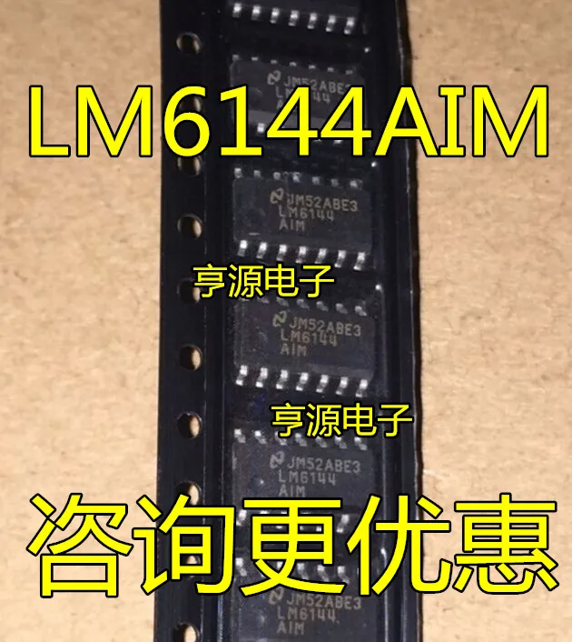 LM6144AIM  LM6144 SOIC-14 IC