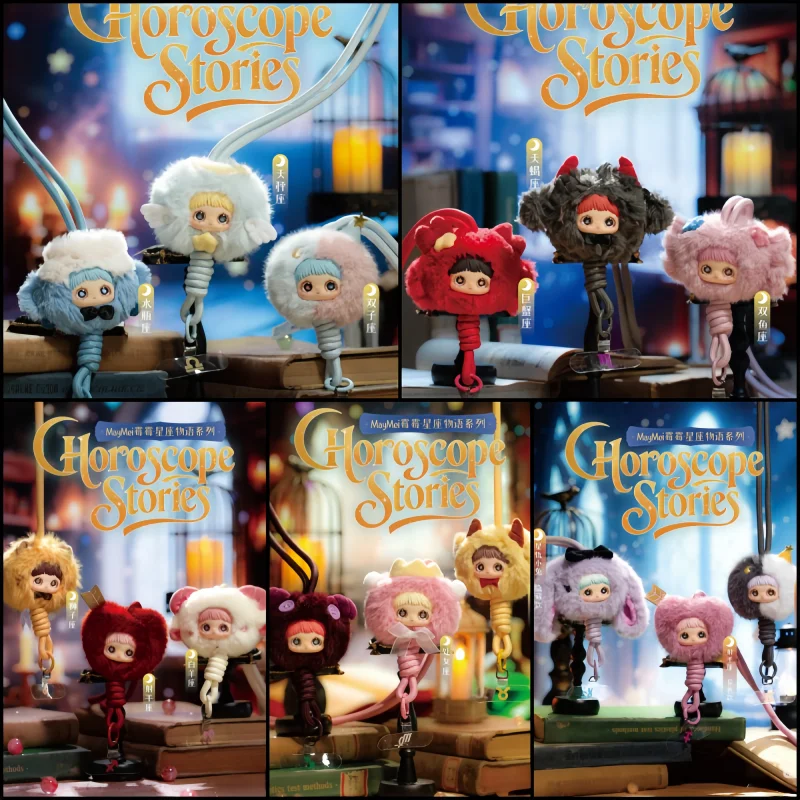 

Новая серия гороскопов Maymei, модная слепая коробка, игрушка, рюкзак, подвеска, украшение, брелок, орнамент, кукла, подарок на день рождения для девочки