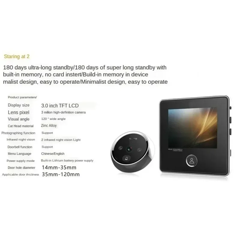 

3.0 inch Video Peephole Doorbell Camera Video-eye Auto Record Electronic Ring Night View Digital Door Viewer Entry Home Security