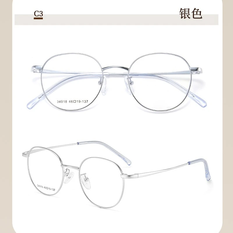 

Small Round Face Glasses Women Prescription Lenses Progressive Multifocal Reading Glasses Presbyopia Myopia Spectacle Bluelight