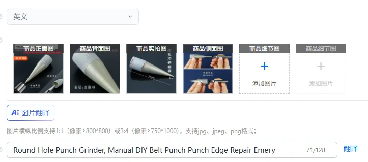 丸穴パンチグラインダー、手動diyベルトパンチ、パンチエッジ修理エメリー