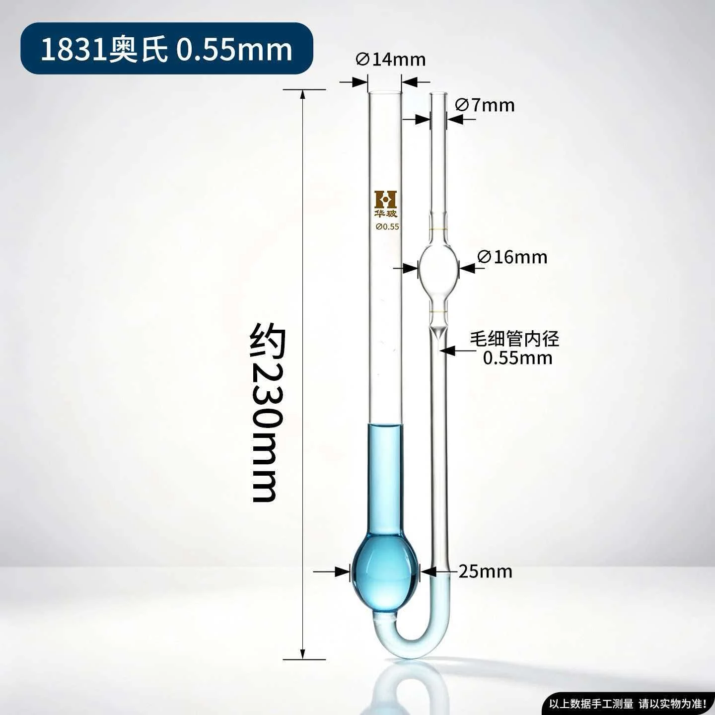Ostwald Viscometer U-tube Capillary Viscometer for Fluid Viscosity Coefficient Measurement 1831 Type 0.4 0.5 0.7 1.0 1.5mm 1 PCS