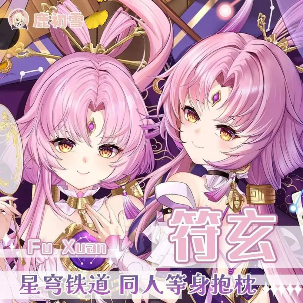 

Наволочка Fu Game Xuan Honkai: Star Anime Rail Косплей 2WAY Dakimakura Hing Body Otaku Чехол Подарок
