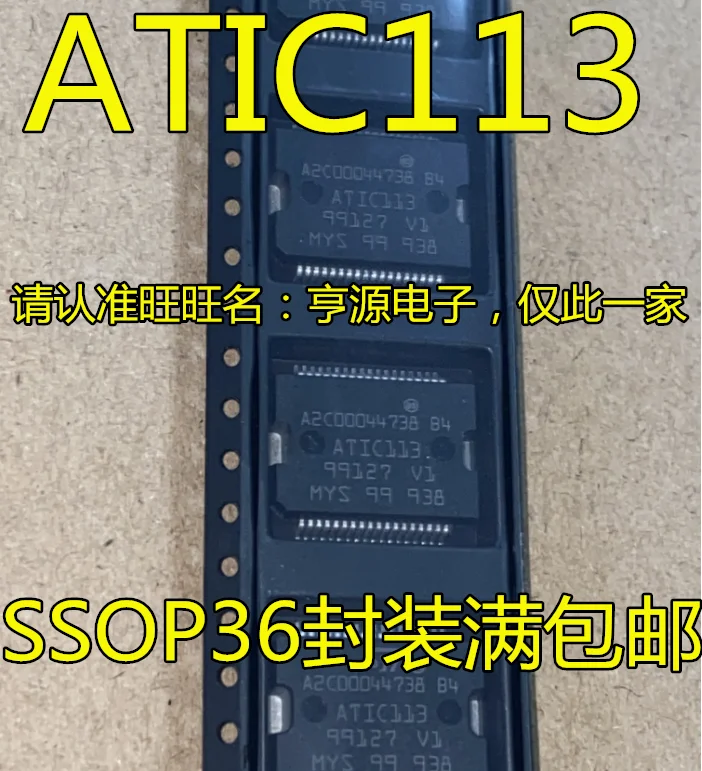 

(5PCS/LOT) A2C00044738 B4 ATIC113