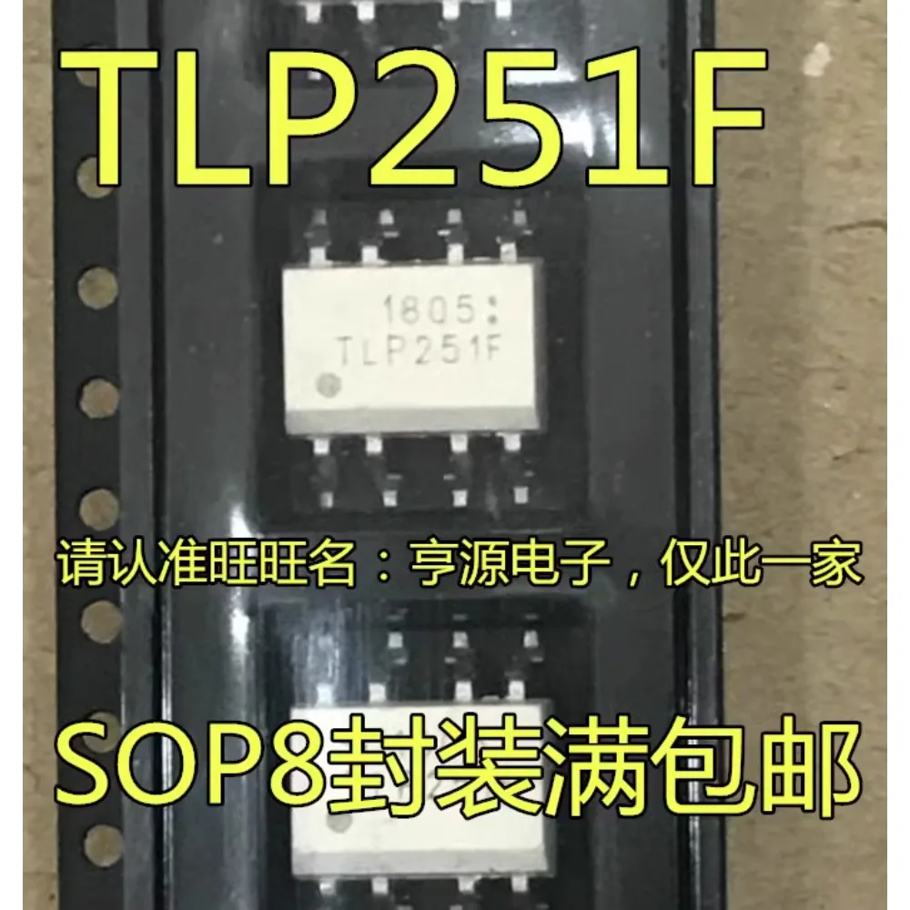 10PCS TLP251F TLP251 SOP-8