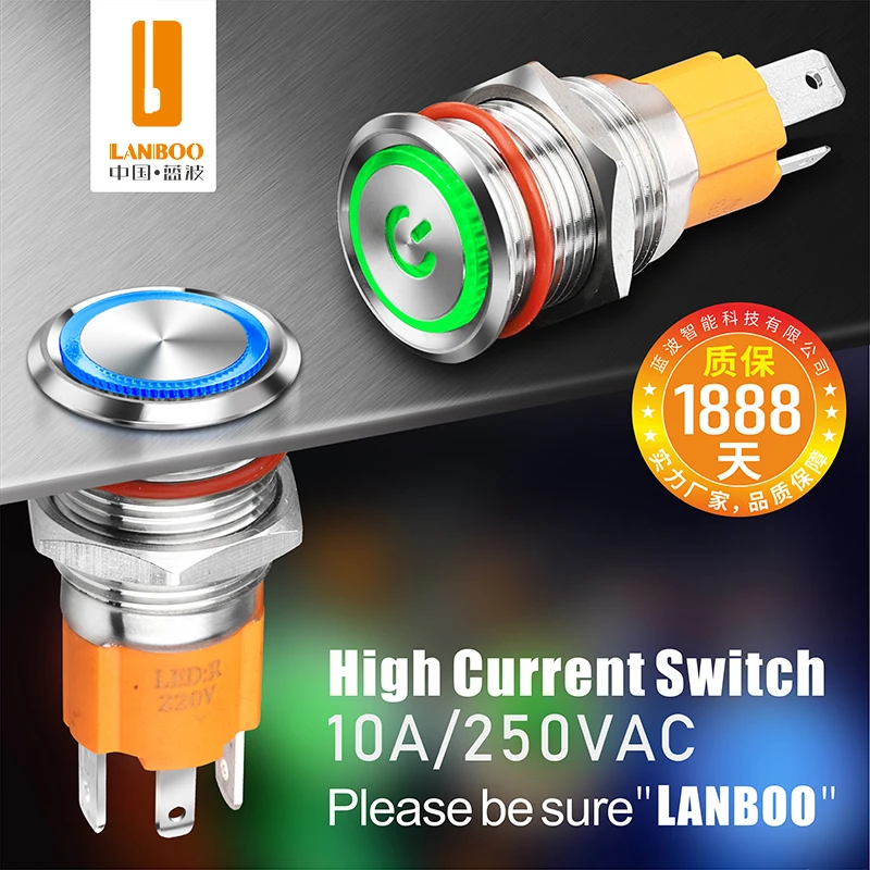 LANBOO Current 7-16A is optional high current metal button switch 12 16 19 22mm RED green blue with LED 5-24V OR 9-24V 220V