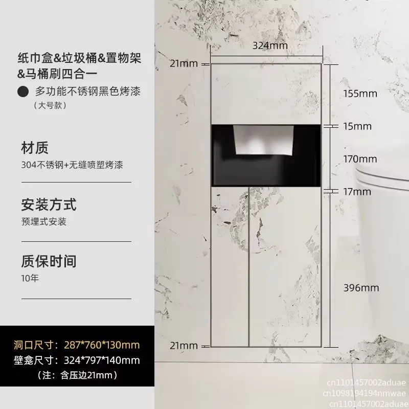 Suitable For Toilet…