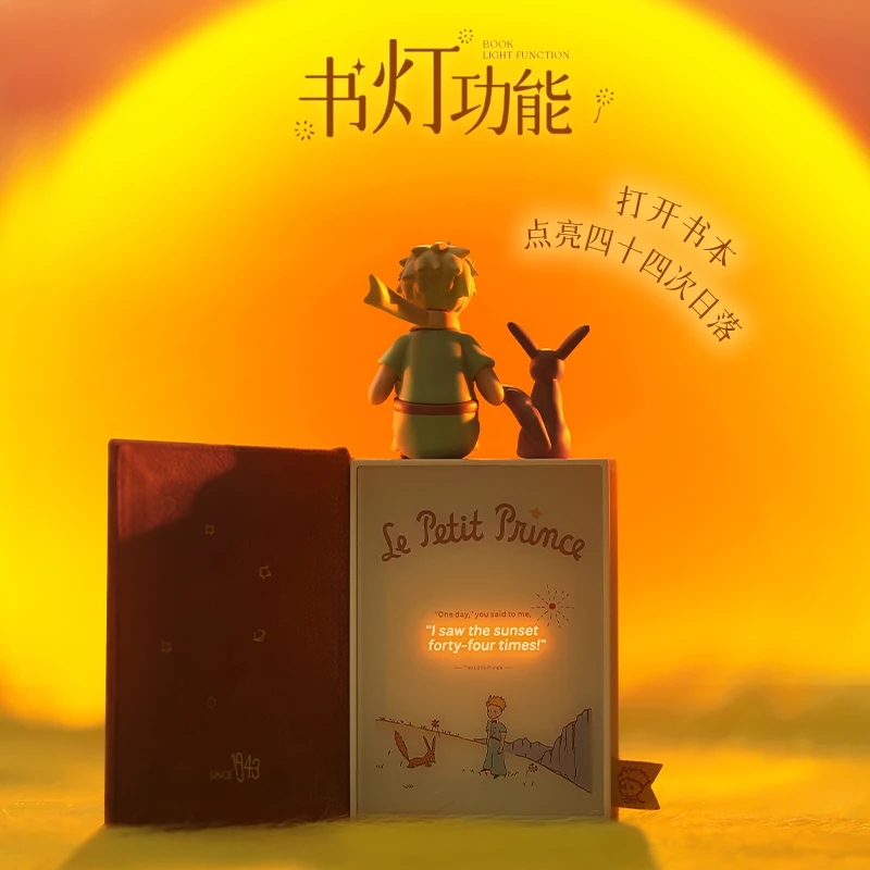 

Cartoon Little Prince Sunset Lamp Desktop Ornaments Decorative Trend Toys Girls Boys And Children Birthday Gifts.