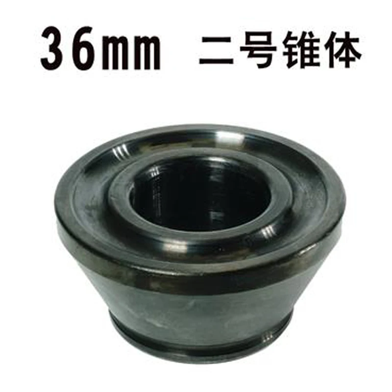 휠 밸런스 머신 내부 회전 샤프트 콘 자동차 타이어 수리 도구 2 #, 36mm, 38mm, 40mm, 1 개