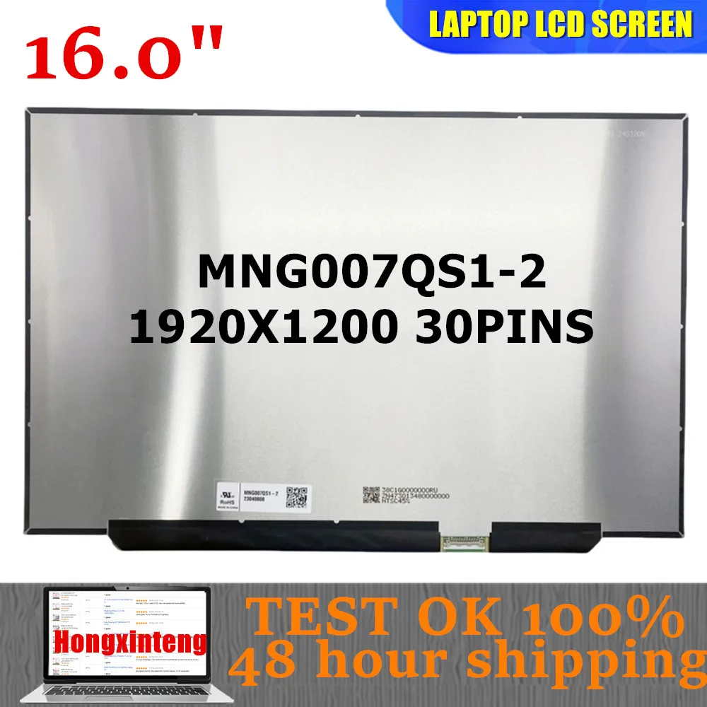 

MNG007QS1-2 MNG007QS1 Оригинальный НОВЫЙ 16,0-дюймовый ЖК-экран для ноутбука 16:10 1920x1200 30 контактов НЕТЕНСОРНЫЙ