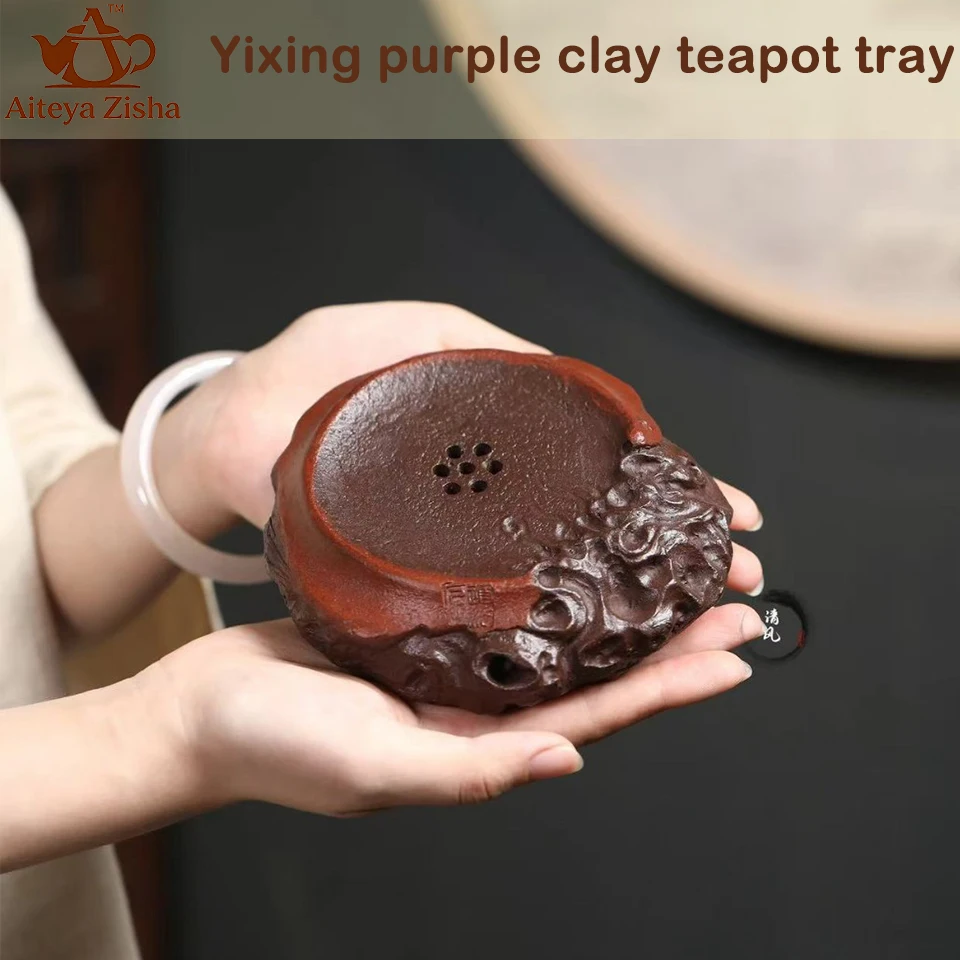 Yixing purple clay water storage tea tray Kungfu pot holder cup pad dry bubble table pot pad the Taihu Lake stone tea tray