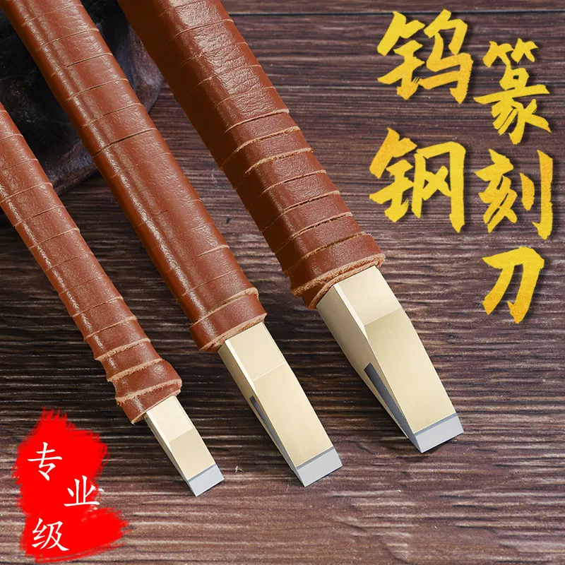tungsten-steel-seal-carving-knife-seal-lettering-advanced-handmade-stone-carving-knife-art-seal