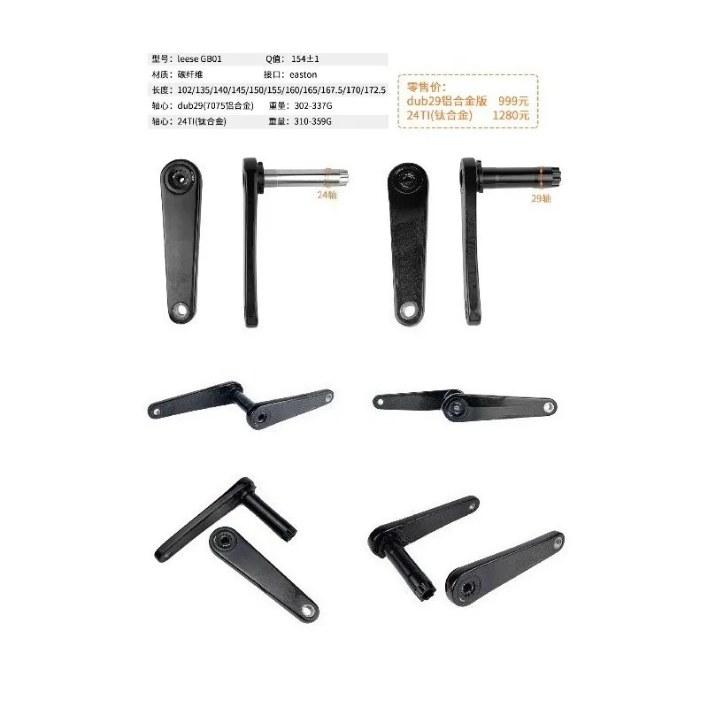 Road bicycle full carbon fiber crank tooth plate, single and double disc 29MM axis ultra-light power meter crank
