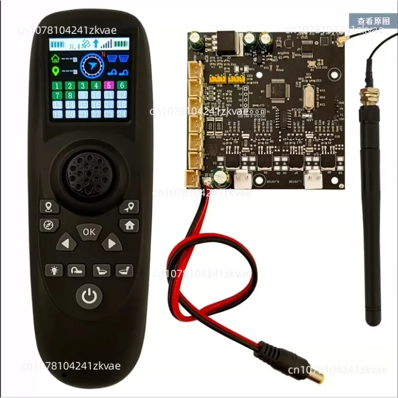 RXG7-TXG4 GPS High-speed Nesting Modified 8.4V 12V Color Screen Remote Control Set One-click Return