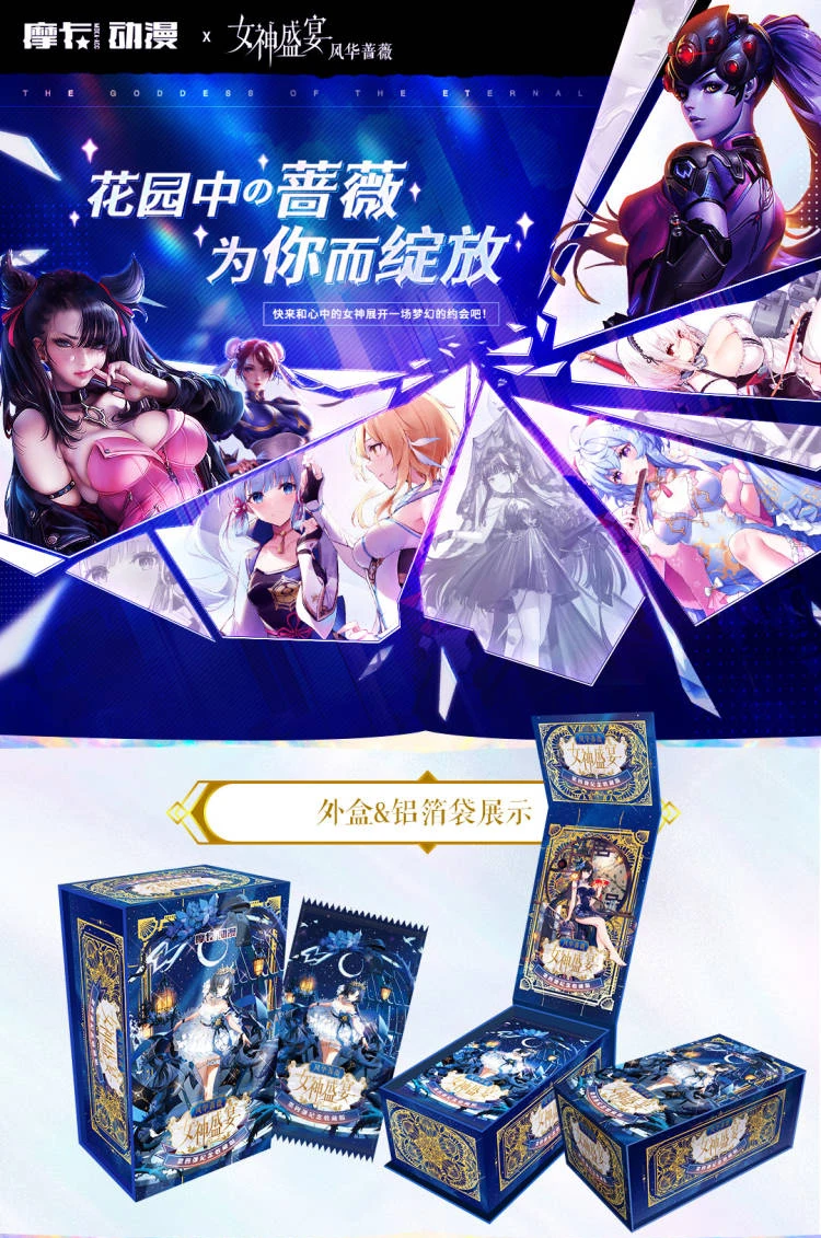 Goddess Story Feast Moka-Acg Card Full Set Anime Sexy Girl Swimsuit Bikini TCG Acg Game Booster Box Doujin Toys And Hobbies Gift