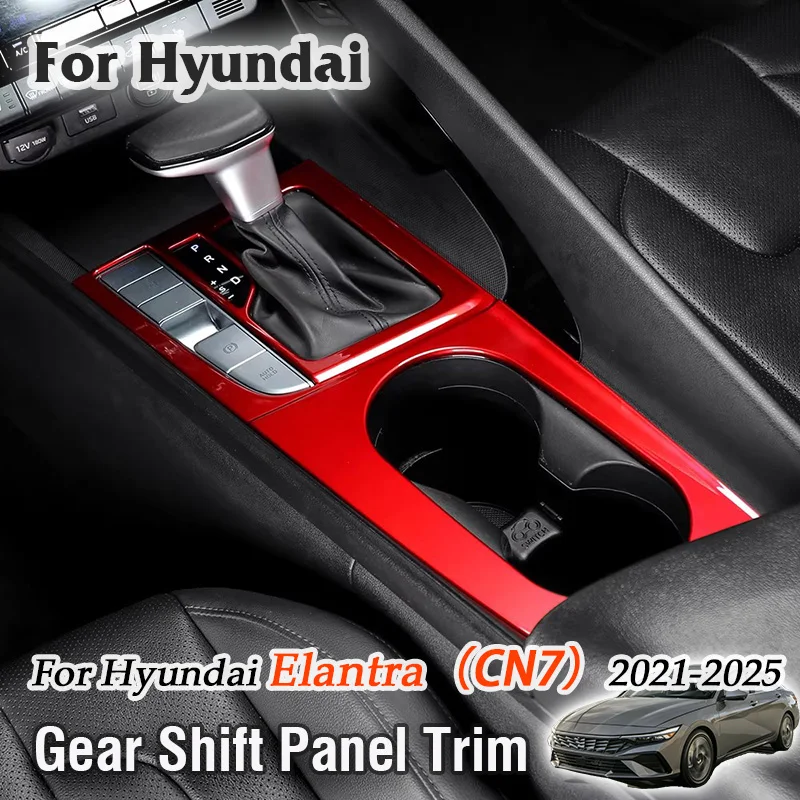 

Декоративная накладка на центральную консоль и панель переключения передач для Hyundai Elantra CN7 2021, 2023, 2025, 2026 (левый/правый руль), аксессуары