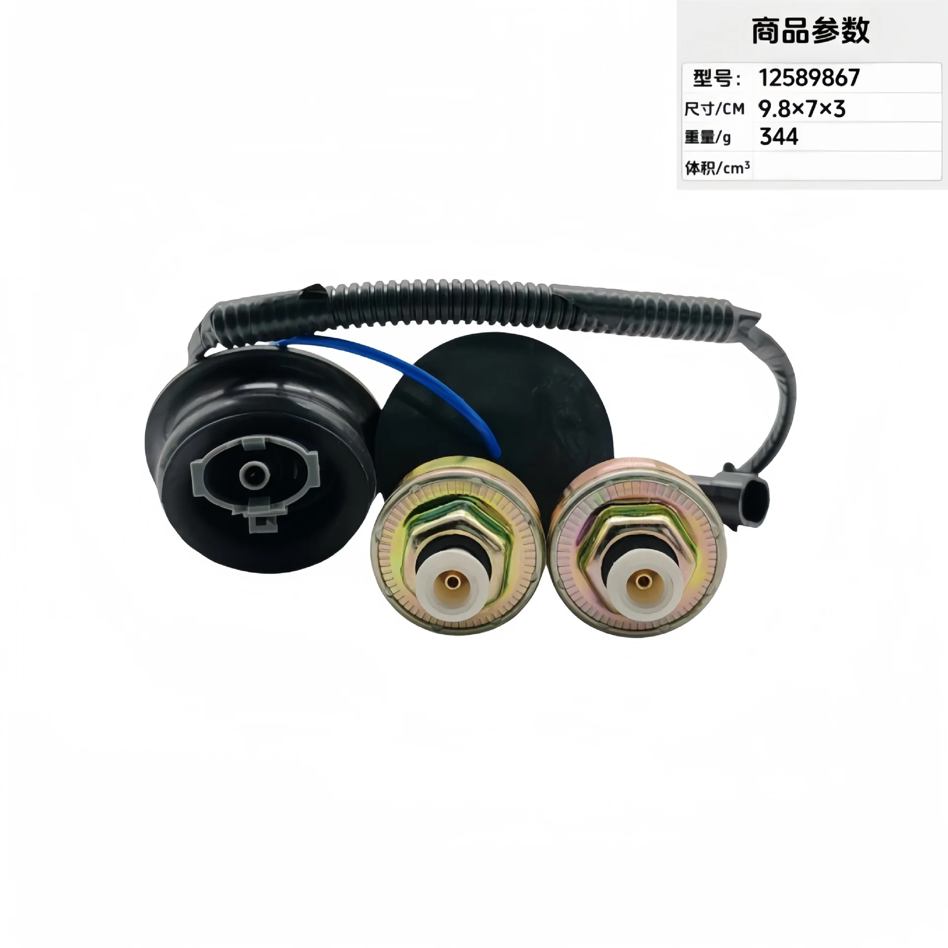 Automobile knock sensor 12589867 213-3521 10456603 917-033 Cross-border special supply