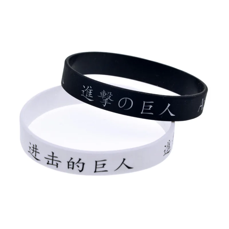 50 Pcs Attack on Titan Silicone Rubber Wristband Japanese Cartoon TV Decoration Gift Bangle