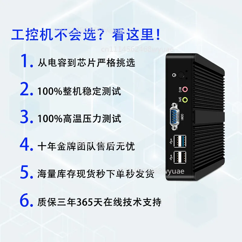 Industrial computer j1900 j4125 dual network port N100 mini pc fanless microcomputer host j6412 quad-core low power consumption