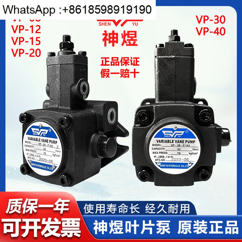 

VP-20-FA3 Variable vane pump VP-15 30 40FA3