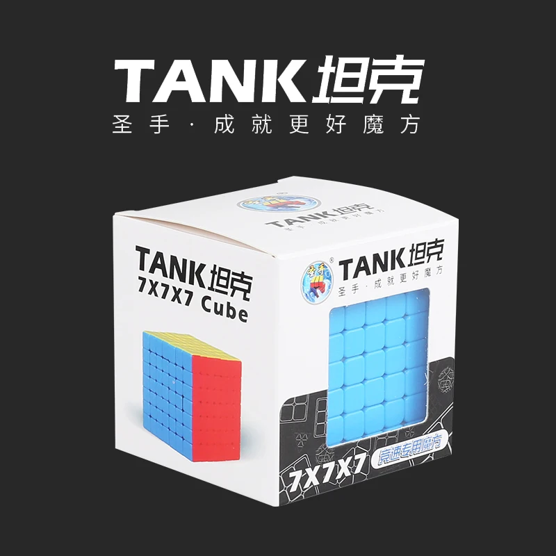 Sengso tanque 7x7 cubo mágico profissional velocidade quebra-cabeça cubo crianças brinquedos presente