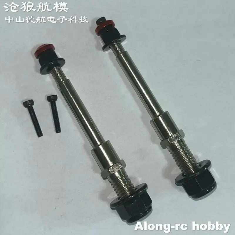 2pcs Wheel Axle --Skywing RC 48