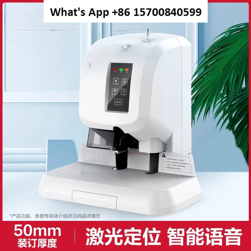 Automatic voucher binding machine punching stapler bill binding financial binding machine