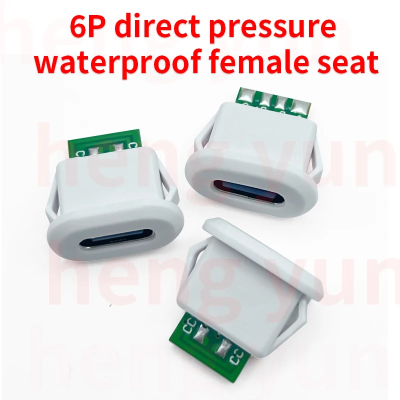 TYPE-C 16P direct pressure card is a waterproof strip board female socket square double 5.1K resistance wire type female socket