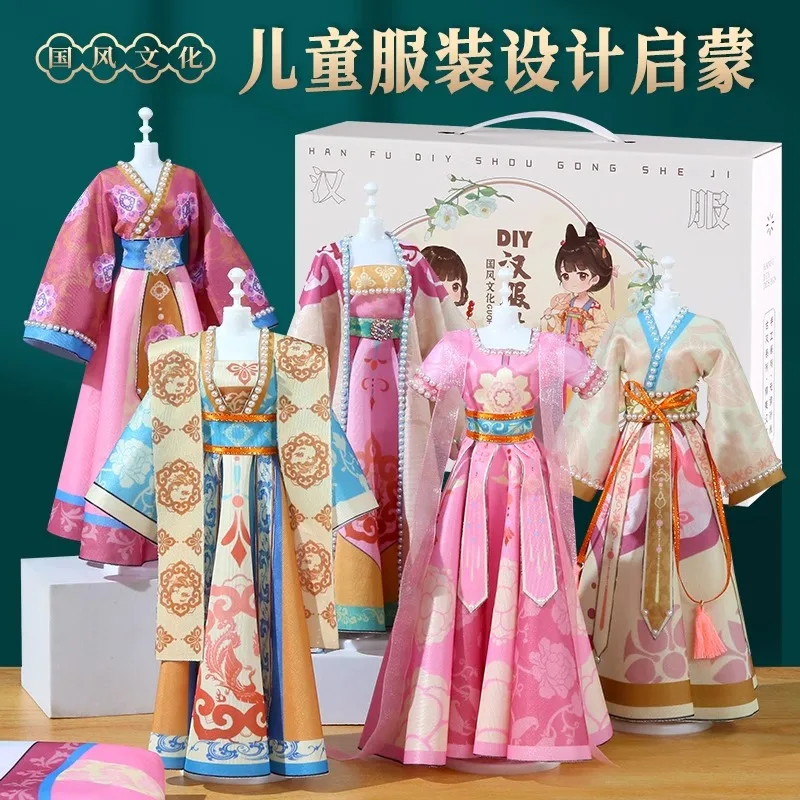 

DIY handmade children's Hanfu toys