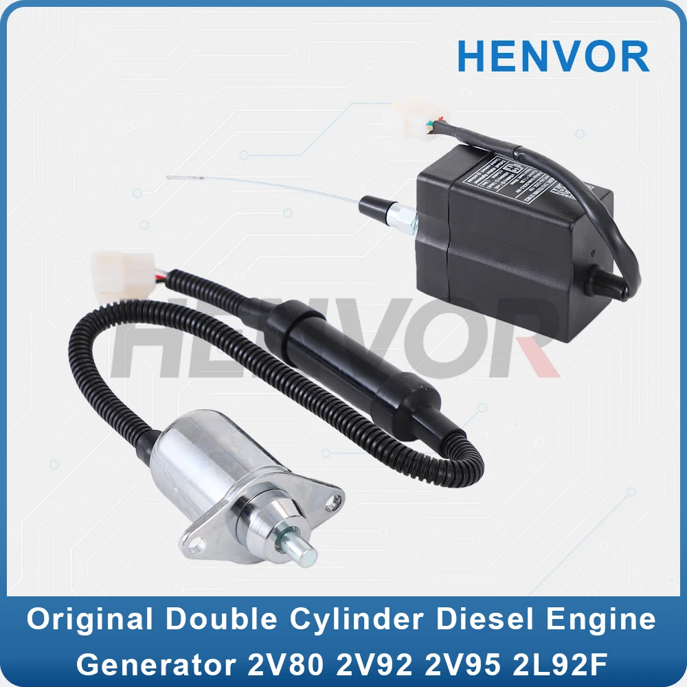 Shutdown Electromagnet Solenoid Valve Switch for Double Cylinder Diesel Engine Generator 2V80 2V92 2V95 2L92F