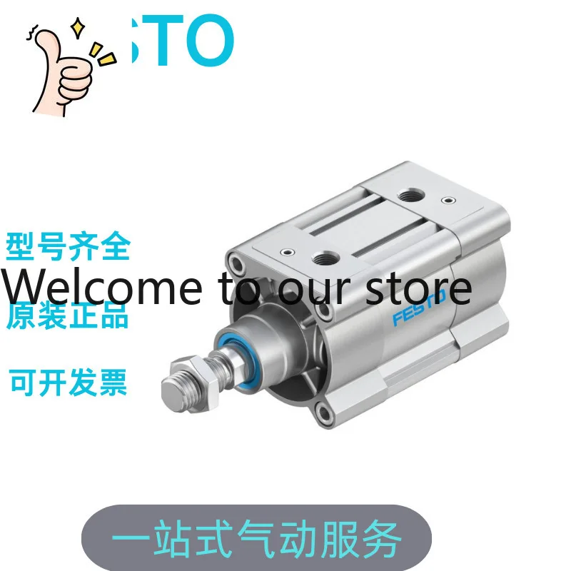 Standard Cylinder A…