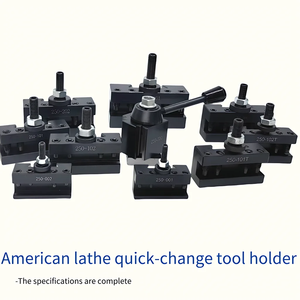 미국식 퀵 체인지 공구 홀더는 선반에 적합한 250형 금속 퀵 체인지 블레이드 홀더입니다. - 조정 가능한 수동 t