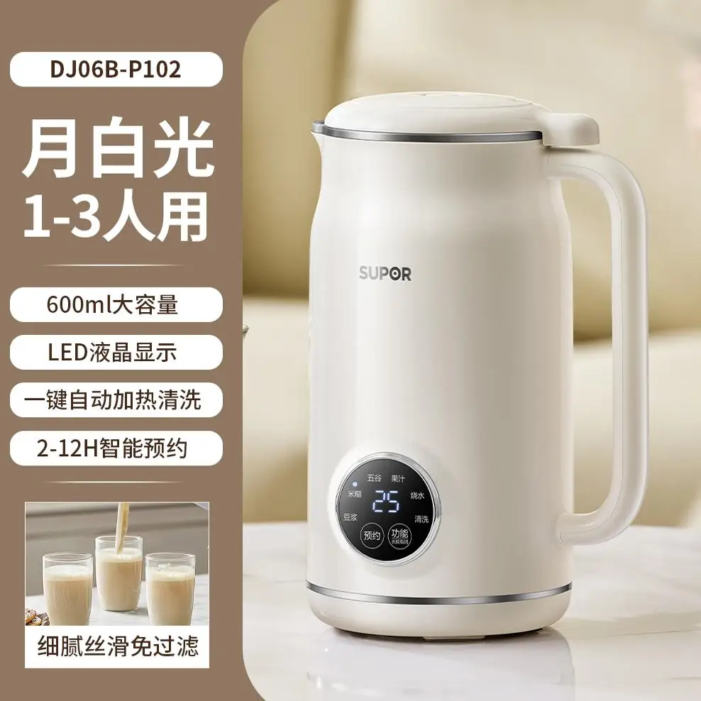 Wall breaking machine household fully automatic low-pitched sound filter-free bean milk machine