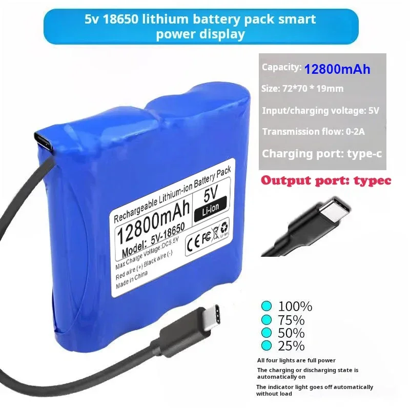 5V lithium battery for rechargeable constant voltage microcontroller LED light USB fan wireless network wifi module power supply