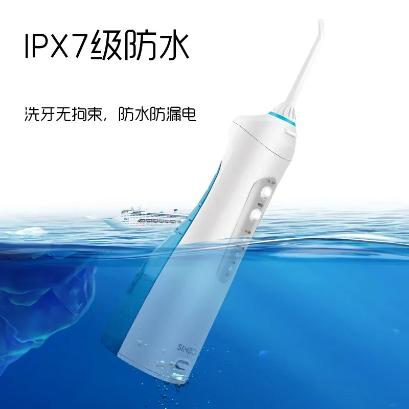 خيط تنظيف الأسنان المائي المحمول، منظف طب الأسنان الكهربائي المنزلي بالموجات فوق الصوتية #3