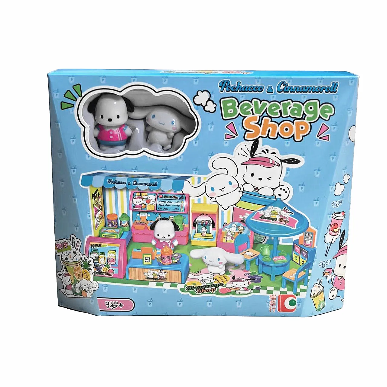 HelloKitty Street Corner Story: Pacha Dog Big Ear Dog Beverage Store, Children's Simulated Playhouse Toy