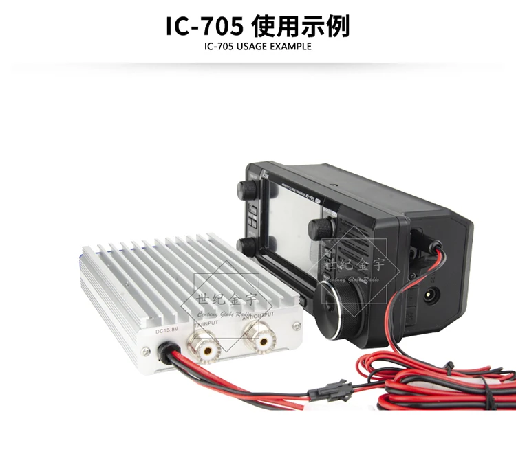 MX-P50M 45W HF Power Amplifier For IC -705 IC705 YASEU FT-817 FT