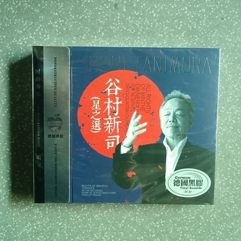 

CD Album of Selected Japanese Songs from Shinji Tanimura's Star Collection, Lossless Audio CD Discs for Car Use