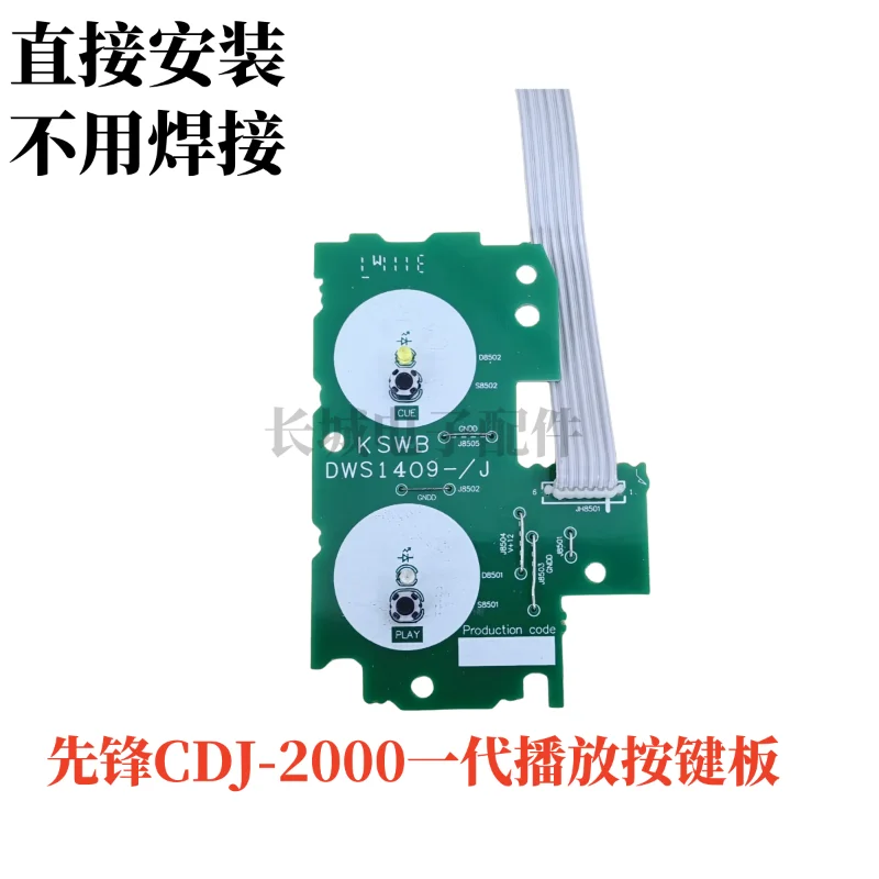 Original Pioneer CDJ2000 Generation DJ Internal Play Pause Button Board Touch Circuit Board DWS1409