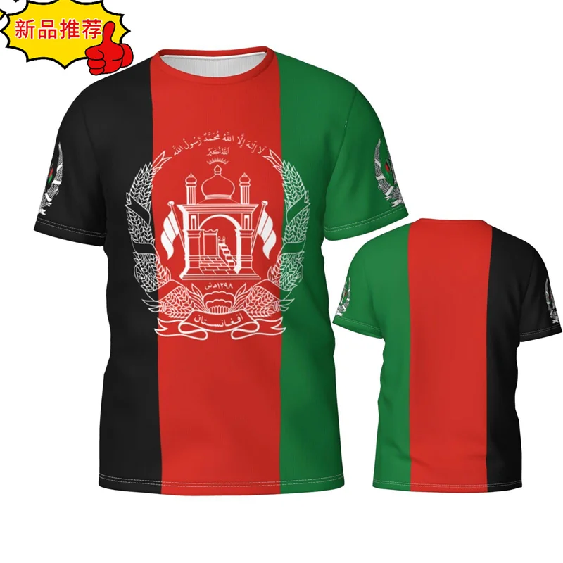 The Islamic RepublicOf Afghanistan Flag 3D Printing T Shirt Afghanistan Coat Of Arms Graphic T-shirts For Men Vintage Tee Shirts