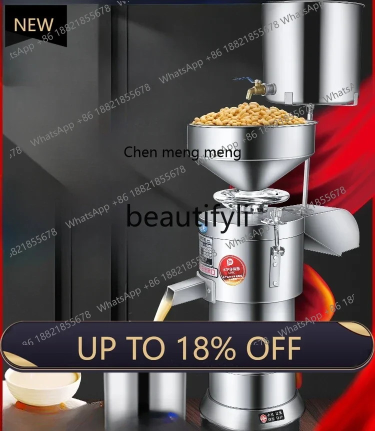 

Z189 Automatic tofu brain soybean milk machine slurry separation and grinding machine