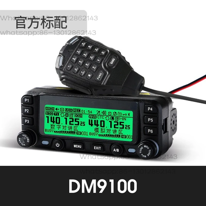 DM9100 car walkie-talkie DMR digital model car platform UV dual-segment 25W self-driving travel GPS