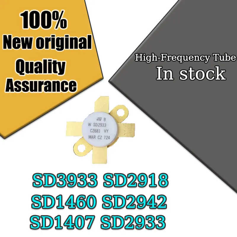 

1 шт./лот, новый оригинальный SD3933 SD2918 SD1460 SD2942 SD1407 SD2933 RF Power FET транзистор