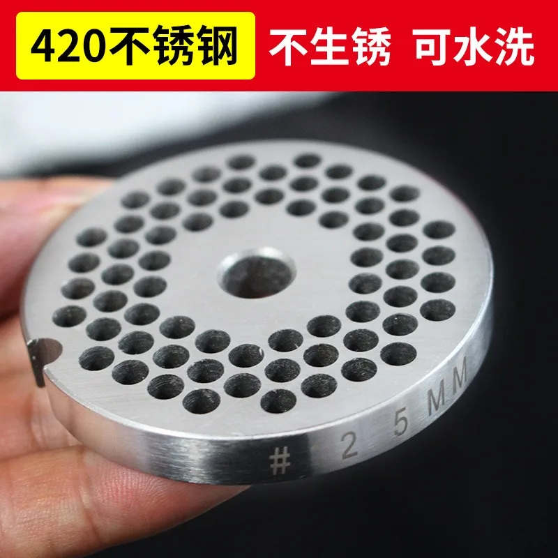 #12 Type Meat Grinder Blade Stainless Steel Cross Head Hole Plate Grate Screen Sieve Plate Meat Grinder Accessories Replacement