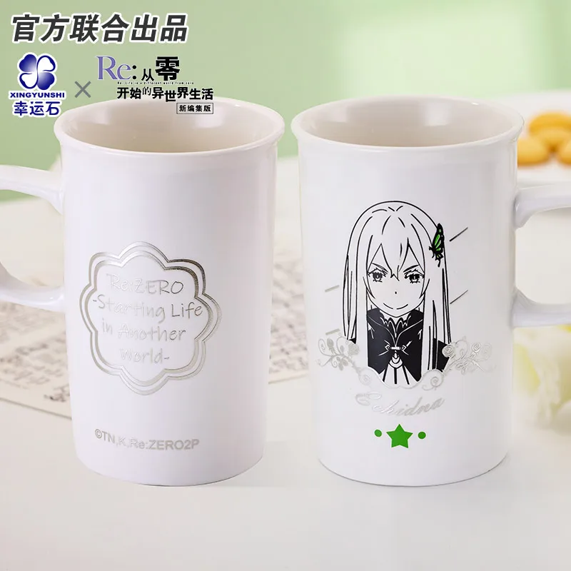 Re:life in a different world from zero Re0 Anime Echidna Ceramic Cup Manga Role New Trendy Action Figure Cosplay Gift