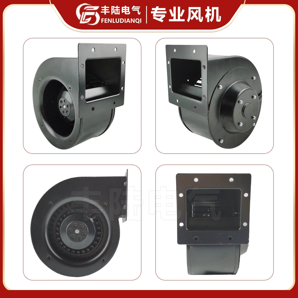 Kipas Blower Sentrifugal Multi-Wing Seri 130FLJ5 130FLJ5-32 Dengan Rangka, Kipas Ventilasi Pendingin Industri