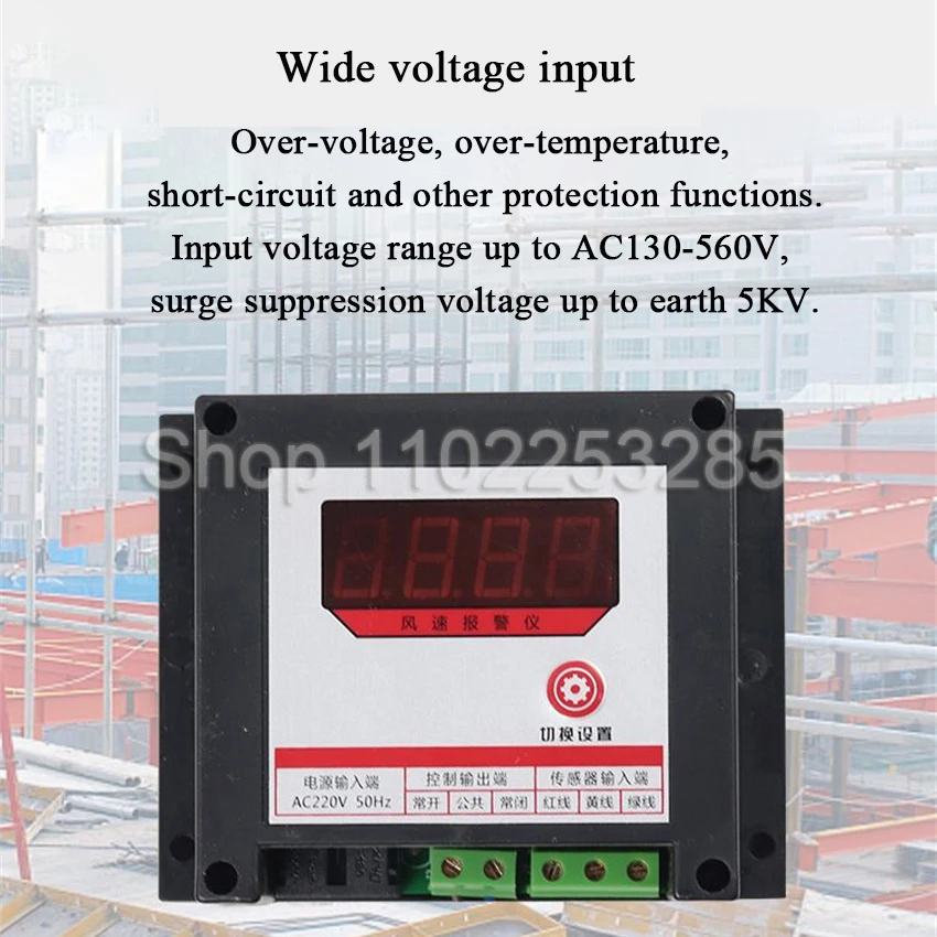 3 Fan Blades Tower Crane Anemometer Wind Velocity Indicator Wind Direction Indicator Wind Speed Sensor Measuring Wind